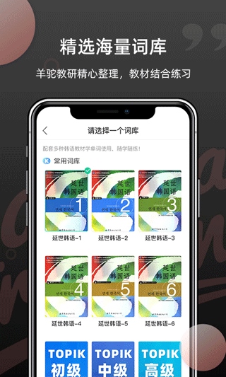 软件截图(3)