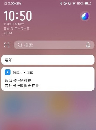 软件截图(2)