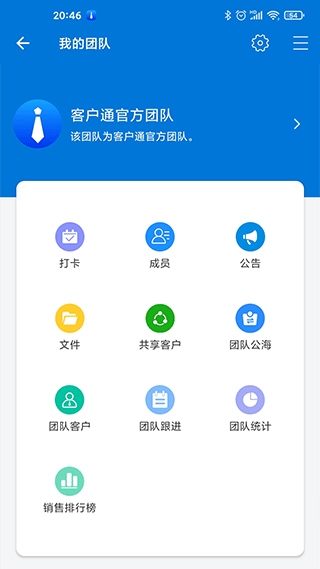 软件截图(4)