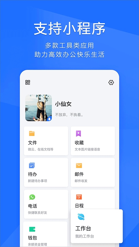 软件截图(2)