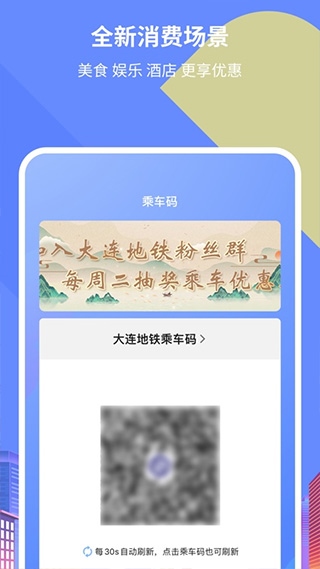 软件截图(3)