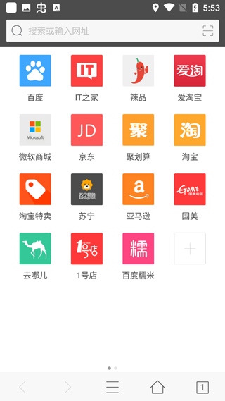 旗鱼浏览器app图片1