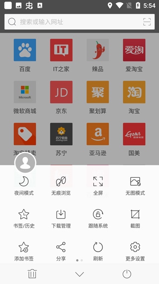 软件截图(2)