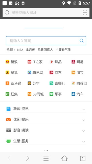 软件截图(4)