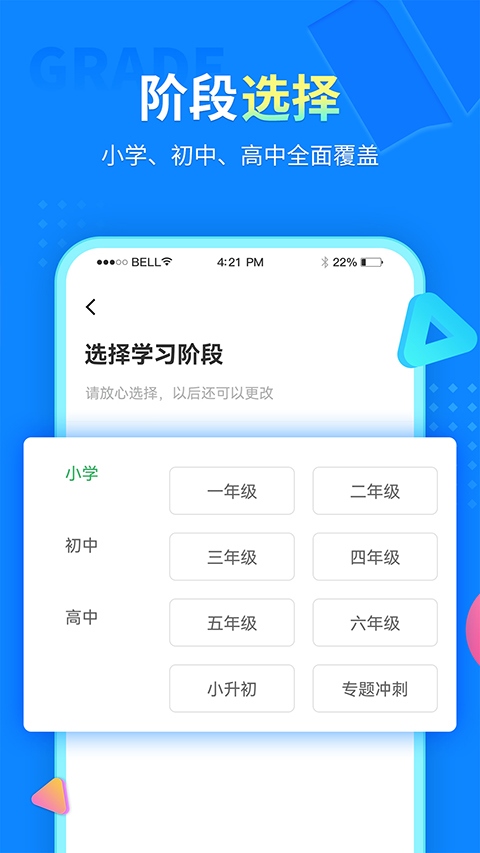 软件截图(3)