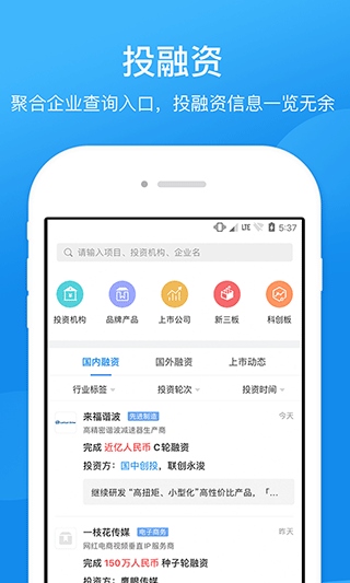 软件截图(5)