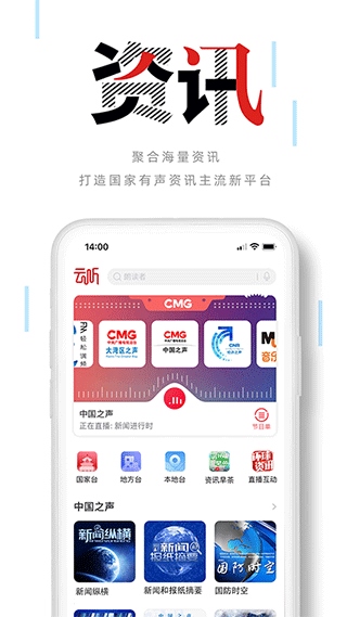 软件截图(3)