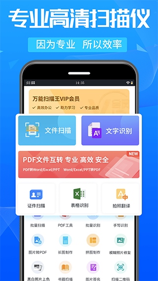 软件截图(1)