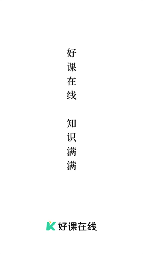 软件截图(1)