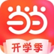 当当购物app