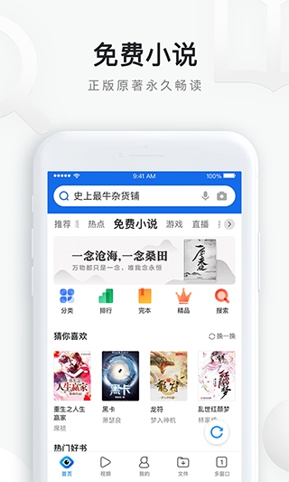 软件截图(2)