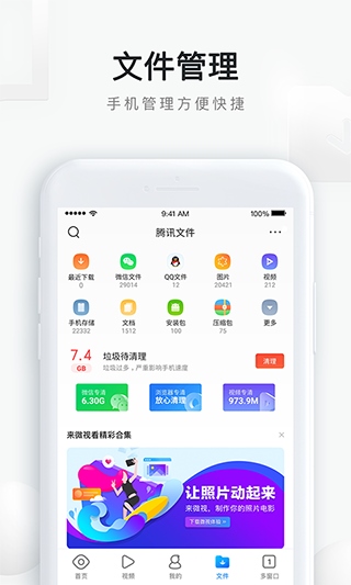 软件截图(3)