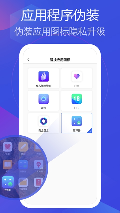 软件截图(3)