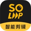 soloop即录app