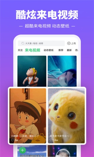 软件截图(2)