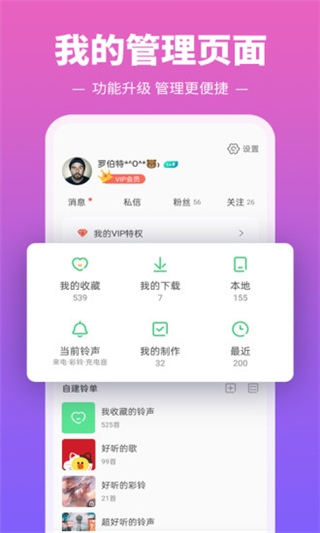 软件截图(3)