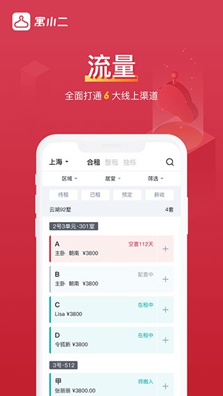 软件截图(5)