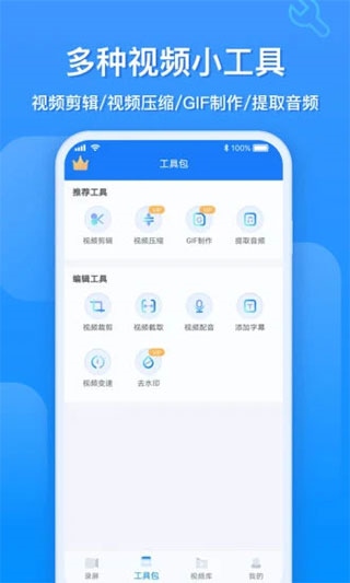 软件截图(4)