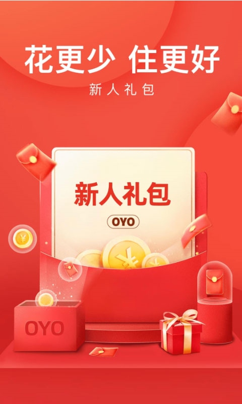 OYO酒店app图片1