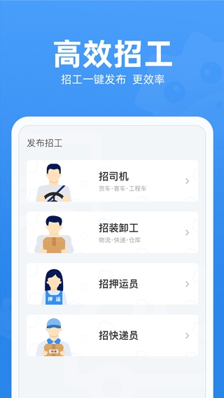 软件截图(3)