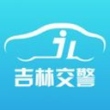 吉林交警app