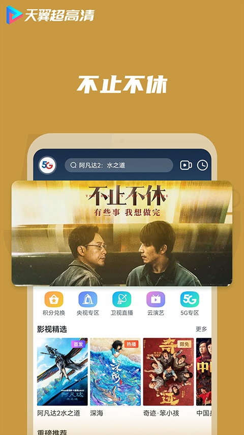 软件截图(3)