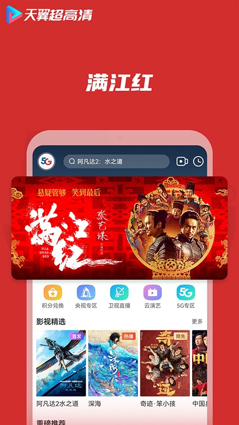 软件截图(2)