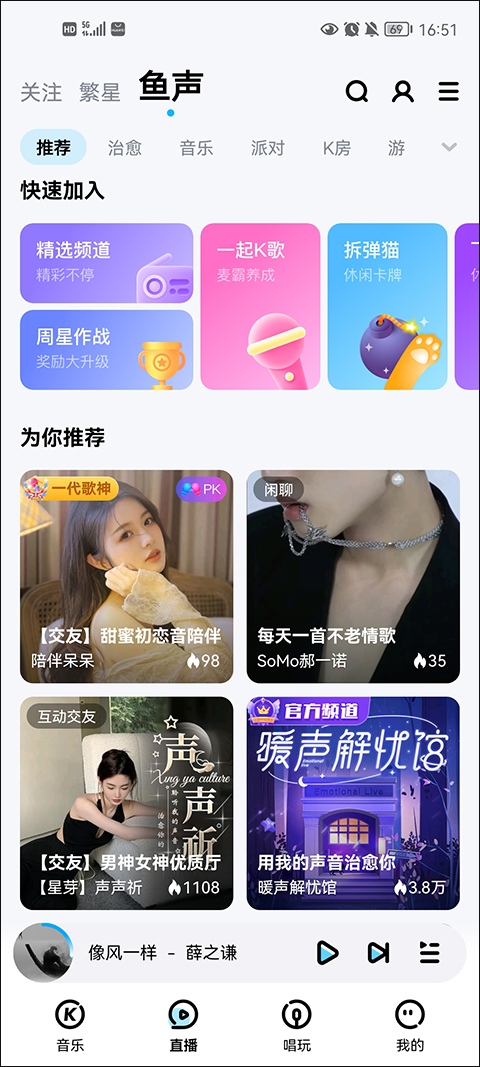 软件截图(5)