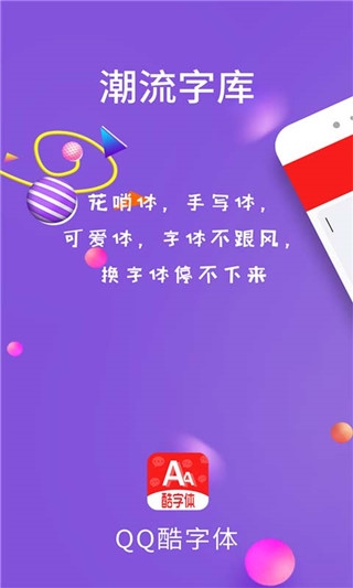 软件截图(4)