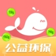 白鲸鱼旧衣服回收app