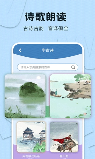 软件截图(4)