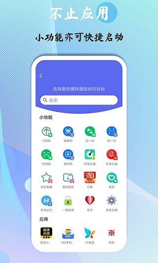 软件截图(2)