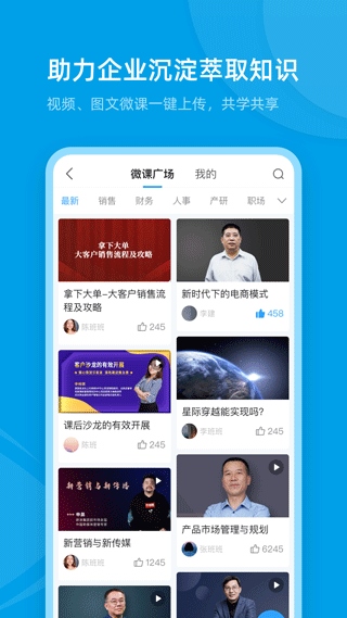 软件截图(2)