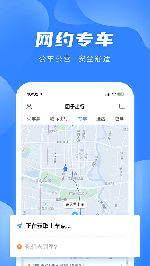 软件截图(4)