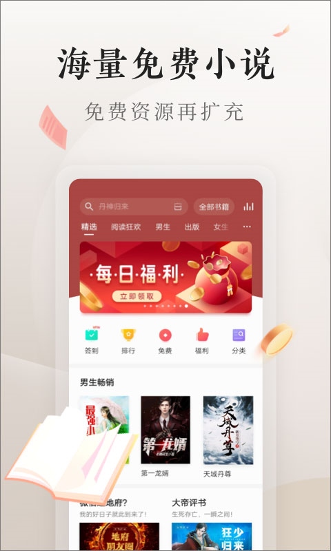 软件截图(2)