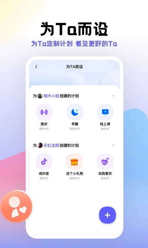 软件截图(2)