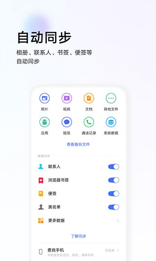 软件截图(3)