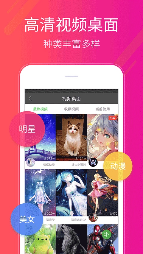 软件截图(2)