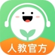 人教口语英语app