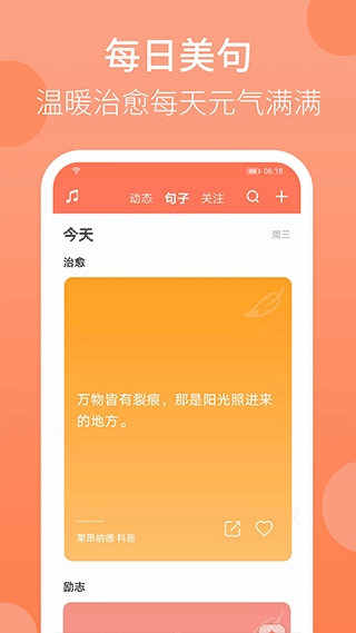 软件截图(2)