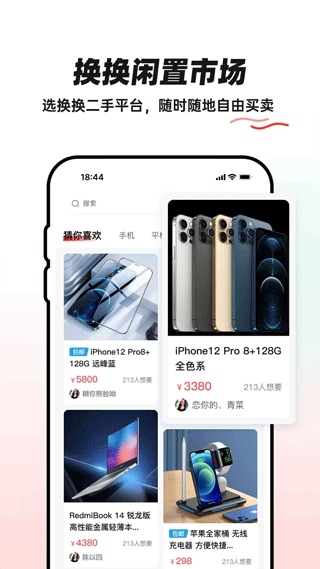 软件截图(3)