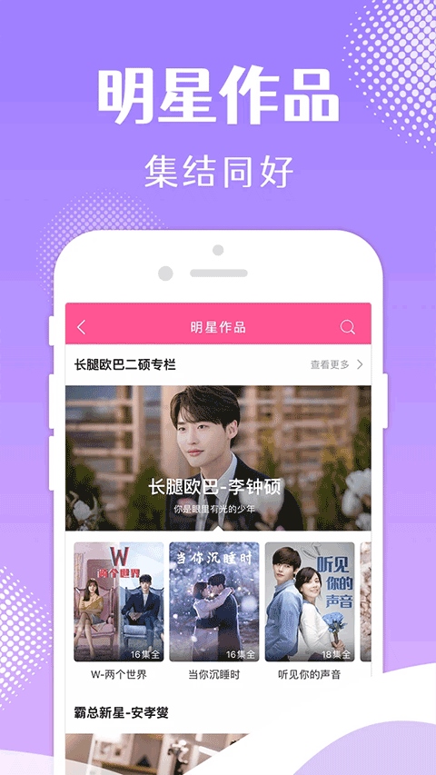 韩小圈app电视版图片1