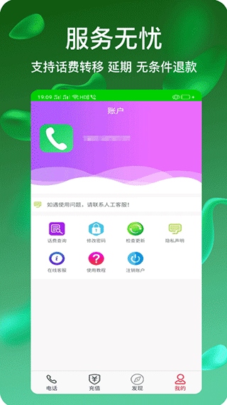 软件截图(3)