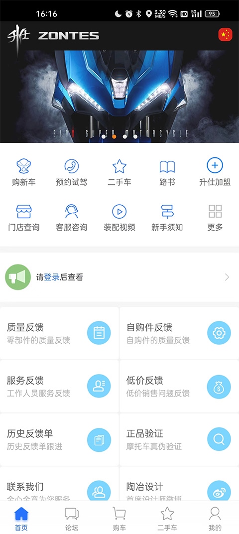 升仕商城app最新版2023图片1