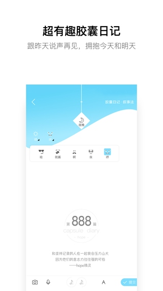 软件截图(3)