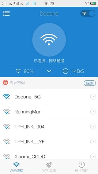 wifi上网加速器app图片1