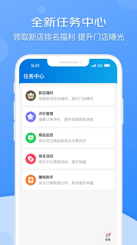 软件截图(3)