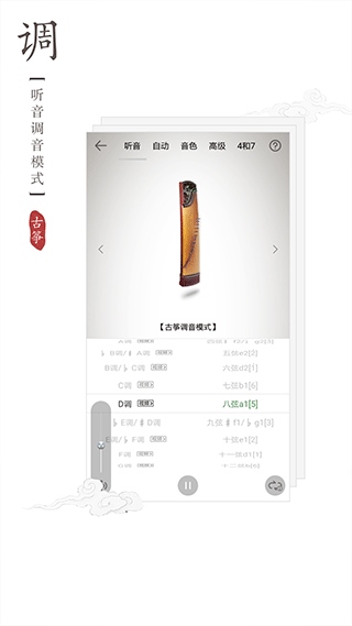 软件截图(2)