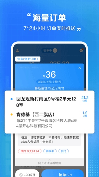 软件截图(2)