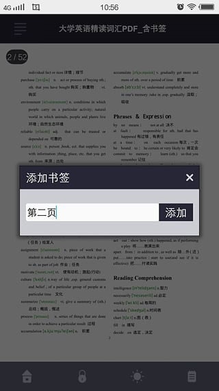 软件截图(3)